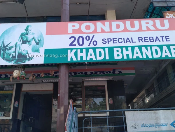 Khadi Bandar